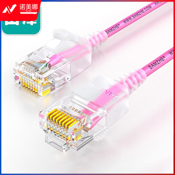 山泽(SAMZHE)SZF-8080超六类细径高纯无氧铜网络跳线8芯双绞高速网线8米 粉红色 纤细网线