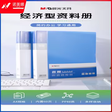 https://static.nomina.top/uploads/goods/2024/1102/ebcfe2fc2e4addaa71e8be9e59c6a3a7.avif!watermark