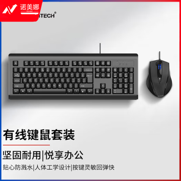 双飞燕(A4TECH) KB-N9100 键鼠套装有线鼠标键盘套装办公电脑薄膜