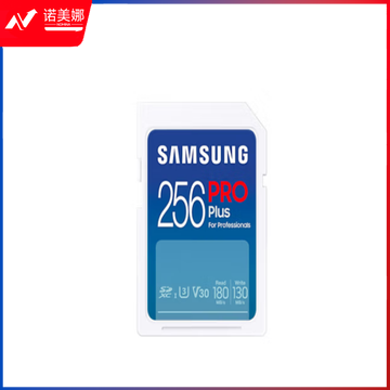 三星（SAMSUNG）256GB SD存储卡PRO Plus U3 V30读速180MB/s写速130MB/s高速专业数码相机内存卡 MB-SD256K/CN