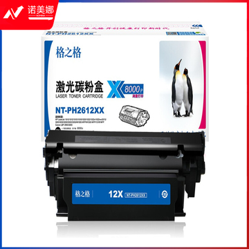 格之格/G&G NT-PH2612XX 硒鼓 黑色