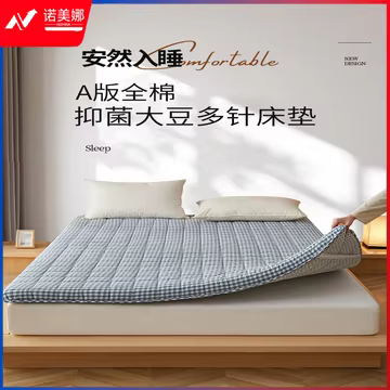 https://static.nomina.top/uploads/goods/2024/1102/ecd6c8ad04431243a5f67bb3ac831dc4.avif!watermark