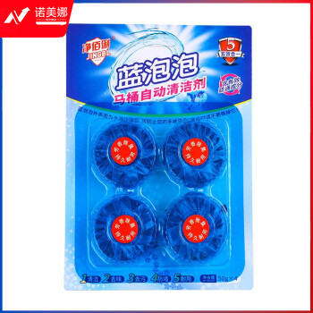 净佰俐 蓝泡泡 50g*4（松木香型）洁厕块 洁厕宝 马桶疏通清洁剂100015534856