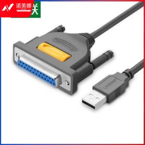 绿联US167 USB转DB 25针并口LPT打印线 连接数据转换线 2米