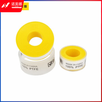波斯（BOSI）生料带加厚水龙头水管防水卫浴配件水胶布密封带 BS571920（20M）