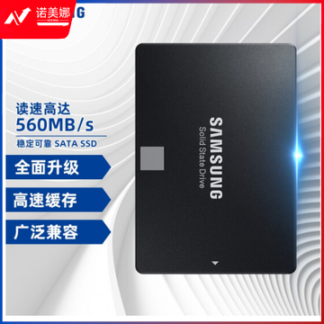 三星 1TB SSD 硬盘 SATA3.0接口 870 EVO（MZ-77E1T0B）