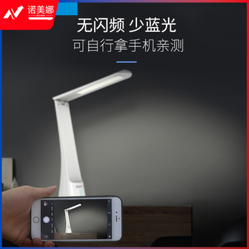美的 台灯可折叠充电式插电两用学习阅读灯学生宿舍灯卧室床头灯书桌小台灯 白色 面光源 MTD4.5-M/K-19
