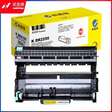 科思特K DR2250 鼓架 适用联想LD2441/东芝TNP-30/柯美2400 可打印12000页 专业版