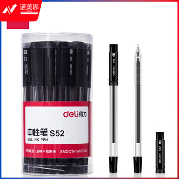 得力(deli)0.5mm半针管中性笔办公水笔 黑色签字笔30支/桶