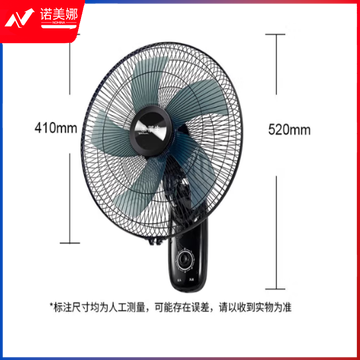 华生 壁扇 电风扇 壁挂式风扇 FB40-1205