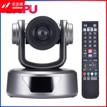 戴浦DAIPU DP-UK310 (1080P高清) 高清视频会议摄像头USB免驱10倍变焦