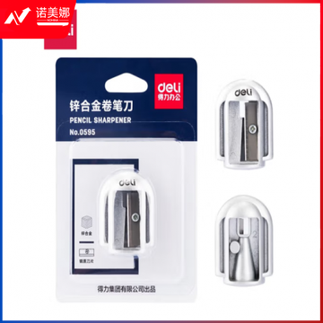 得力优酷0595卷笔刀(银色)(只)
