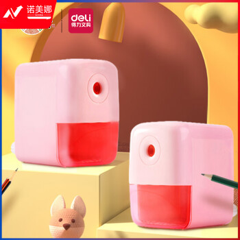 得力(deli)学生可自动进笔卷笔刀削笔机/铅笔削笔器/削笔刀/转笔刀 学生文具 粉色71158