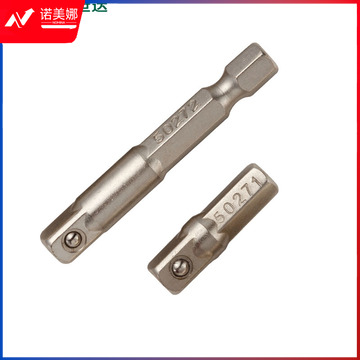 世达（SATA）59271 5件套6.3mm系列25mm长带珠接杆（计价单位：套）