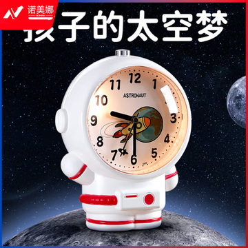 夕风闹钟学生专用起床神器男孩女孩儿童懒人宇航员太空人超大声小闹铃
