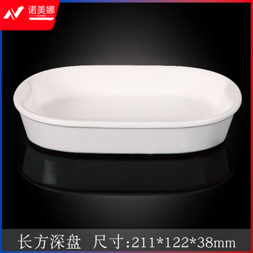 台顺密胺餐具2912 长方深盘5个起售