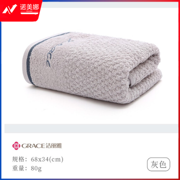 洁丽雅 新疆棉 毛巾成人洗脸巾 7253（68*34CM）灰