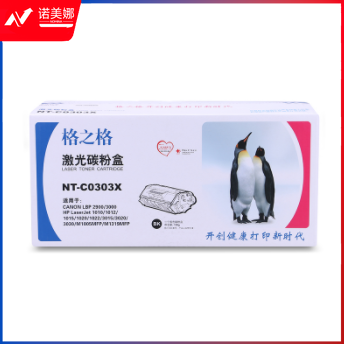 格之格 CRG-G303 黑色硒鼓 标准版 NT-C0303X 适用于 HP- 1010/1012/1015/ 1020/ 3015/3020/3030 佳能-LBP-2900/3000