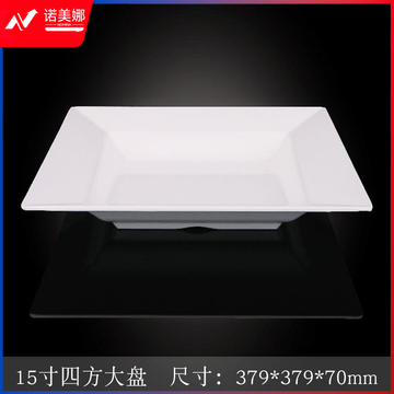 台顺密胺餐具3891 15寸四方大盘