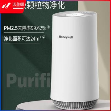霍尼韦尔（honeywell）KJ205F-PAC000AW 桌面空气净化器 小型家用办公除尘净化器