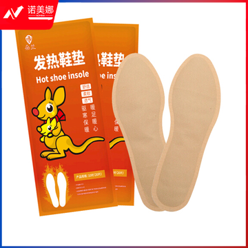 朵兰  自发热鞋垫 足贴脚底暖宝宝暖脚贴 暖足宝暖脚神器 单位：双
