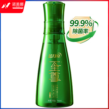 蓝月亮 至尊清氧茶香 生物科技洗衣液660g 除菌去味 耐用低泡易漂洗