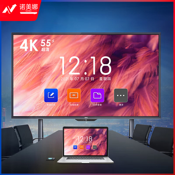 得力/deli 14785智能交互平板旗舰版-55英寸(黑)(个)