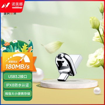爱国者（aigo）32GB Type-C USB3.2 手机U盘 U358 银色 金属mini款 双接口 手机电脑用