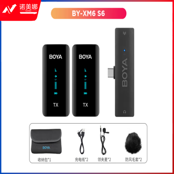 BOYA 博雅麦克风BY-XM6-S6一拖二迷你无线麦克风小蜜蜂领夹麦克风 电脑手机直播带货户外短视频收音无线话筒