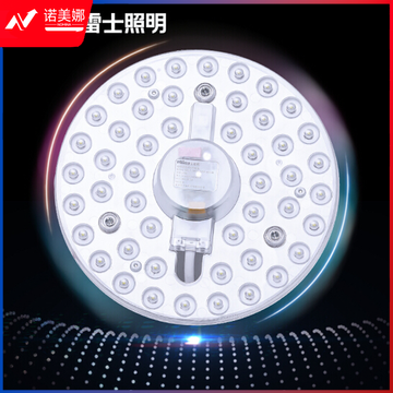 雷士照明（NVC）24w白光led替换灯盘光源改造灯板 节能光源模组卧室圆形灯芯贴片 6500k磁吸安装