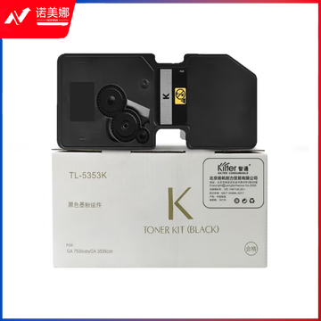 智通TL-5353K粉盒带芯片黑色4000页适用于立思辰GA 7530cdn/GA 3530cdn