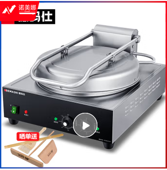 德玛仕(DEMASHI)商用电饼铛 EJB38L台式【220V电压】