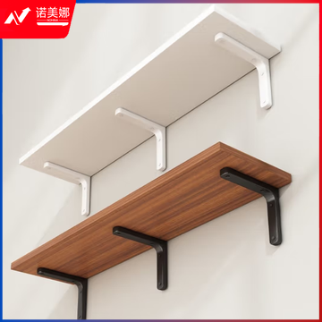 梵俪琳(FANLILIN)墙上置物架隔板墙面墙壁木板三角置物板 40*20【带两个支架】
