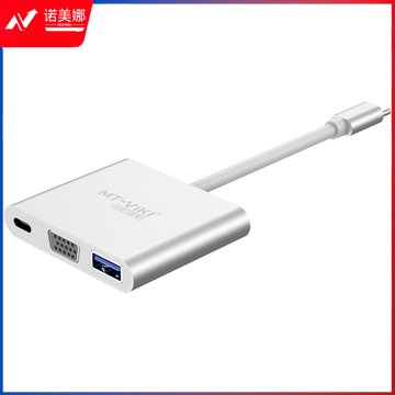 迈拓维矩MT-UC22 type-c转vga转换器usb投影仪苹果电脑macbook笔记本pro转接头