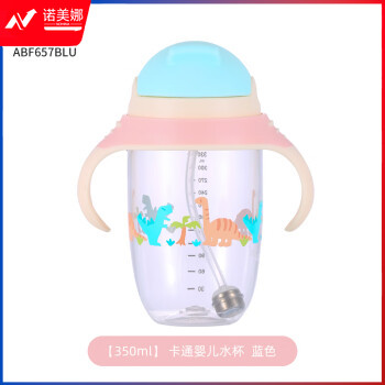乐扣乐扣ABF657 运动水杯塑料简约便携随行杯350ML