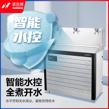 碧丽bili  JO-3E5校园温开水饮水机净水机一体商用学校直饮水