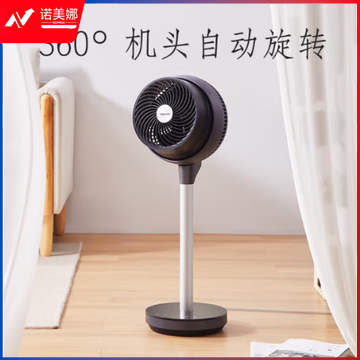 东芝（TOSHIBA） 电风扇空气循环扇家用落地扇落地扇低音涡轮对流换直流变频遥控换气扇F-DGX18GR
