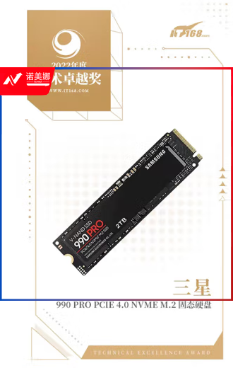 三星（SAMSUNG）2TB SSD固态硬盘 M.2接口(NVMe协议