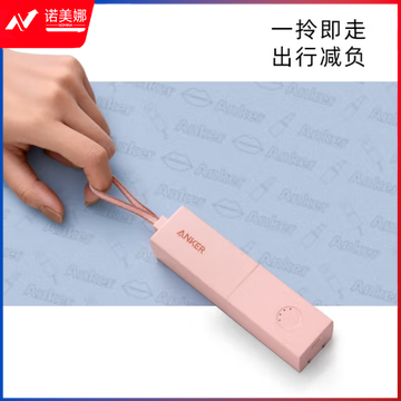 电宝充电器二合一能量棒PD20W带插头便携移动电源可折叠 适用苹果/华为/AirPods 可登机 粉色
