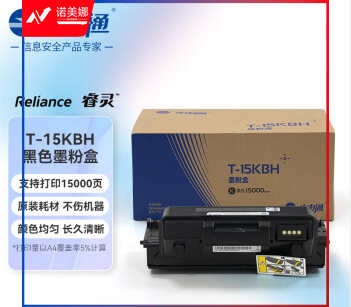 光电通 T-15KBH黑色墨粉盒 原装墨粉盒 适用于OEP4360DN MP4370DN 打印机