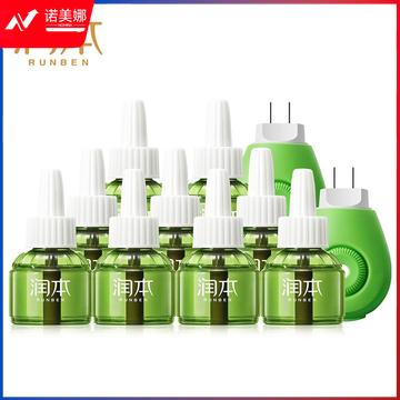 润本（RUNBEN）婴儿蚊香液驱蚊液电蚊香270晚45ml*9瓶+2器电蚊香液驱蚊器无香型