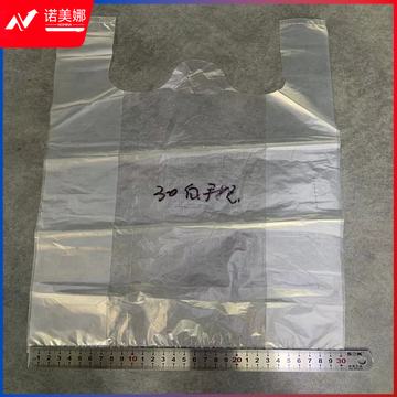 背心式加厚手提垃圾袋30cm(展开46cm）*36cm