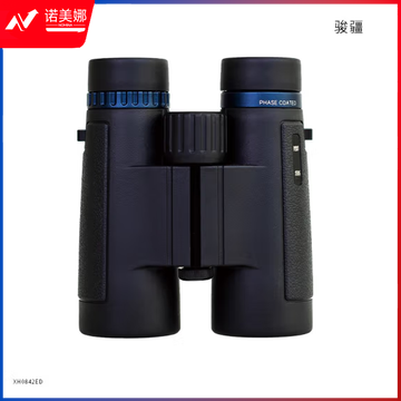 骏疆XH0842ED高清高透ED镜片望远镜充氮防水稳定定倍户外望远镜 黑色