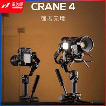 智云 手持云台稳定器 灯麦集成全画幅微单单反专业防抖相机稳定器增稳防抖vlog拍摄 CRANE4
