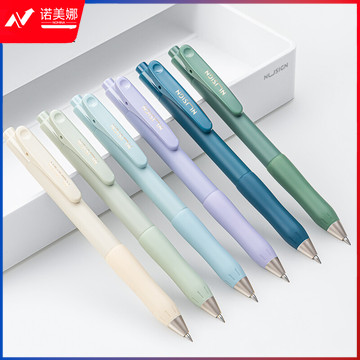 纽赛（nusign）大笔夹按动中性笔 顺滑签字笔 臻顺滑笔芯 0.5mm 12支装 顺滑之星NS576