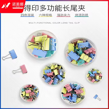 https://static.nomina.top/uploads/goods/2024/1102/f4743b0c50798f06fe333ac02bdd10ef.avif!watermark