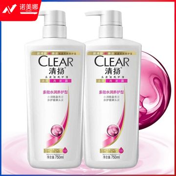 清扬洗发水 750ML*2 男女组合
