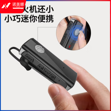 UNIKOO 对讲机远距离迷你小型微型耳挂式对讲机美容院餐厅酒店4S户外民用无线蓝牙对讲机 MAXw7黑色【双台装】可耳挂可领夹 带耳机