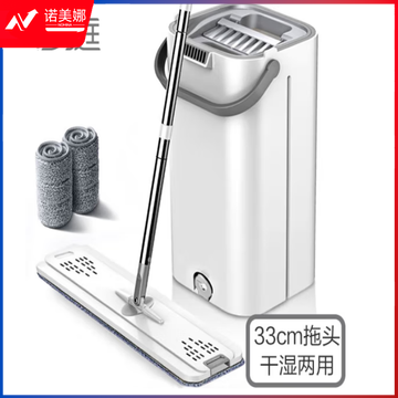 梦庭 免手洗拖把桶干湿两用刮刮乐平板拖把家用拖布墩布拖地网红懒人拖把201118 共2块布