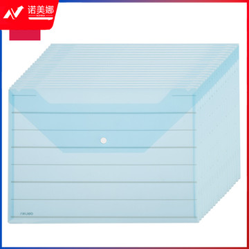 得力(deli)20只A4条纹透明文件袋 按扣资料袋 塑料防水档案袋 文件收纳 27028
